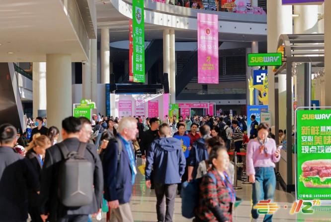 成都糖酒会 (12).jpg